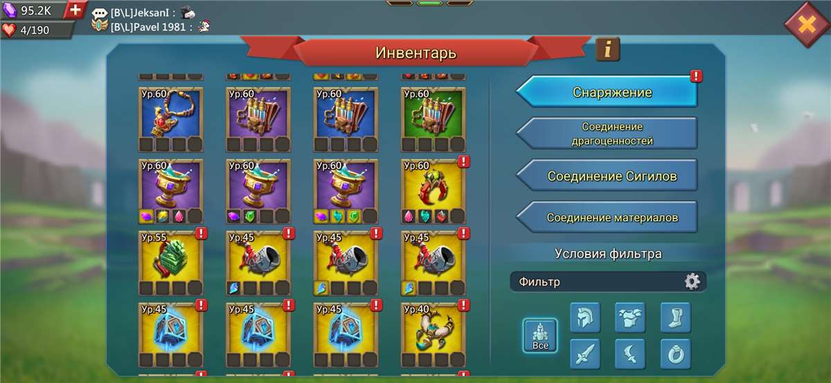продажа аккаунта к игре Lords Mobile